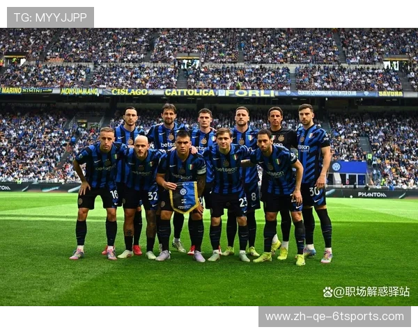 意甲联赛现有球队数量与分布 热门区域成为豪门聚集地