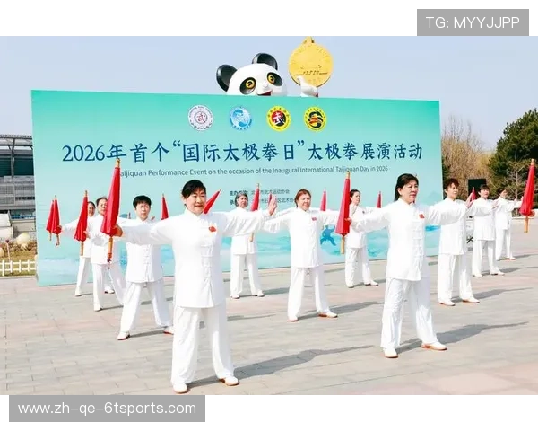 庆祝国际太极拳日大型主题展演活动彰显太极拳全球影响力